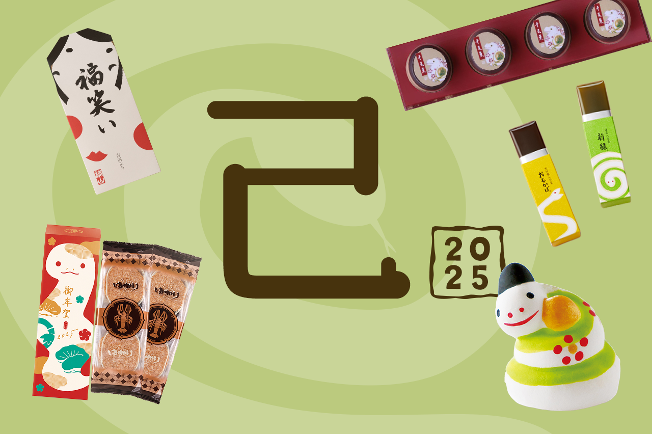 カルディ お年賀や新年のご挨拶に！2023年の干支「卯 うさぎ 」モチーフのギフト - E・レシピ 1 1ページ