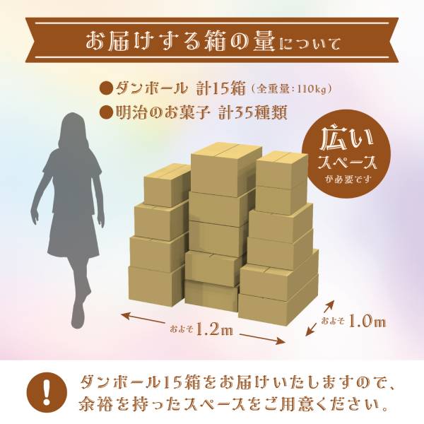 明治×ANA 2025年2月14日 バレンタインデー限定企画 ～バレンタインデーの空の旅に、上質なチョコレートでくつろぎのひとときを～ANAオリジナルデザイン「明治 ザ・カカオ ナッティカカオ」を機内でご提供します！2025年プレスリリース・お知らせ株式会社 明治