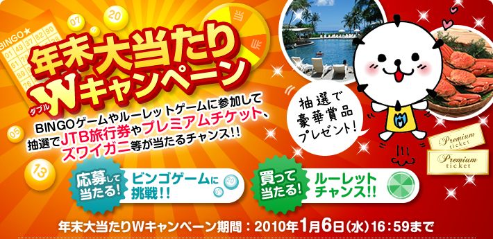 年末感謝祭フェア バナーデザイン - ランサーズ