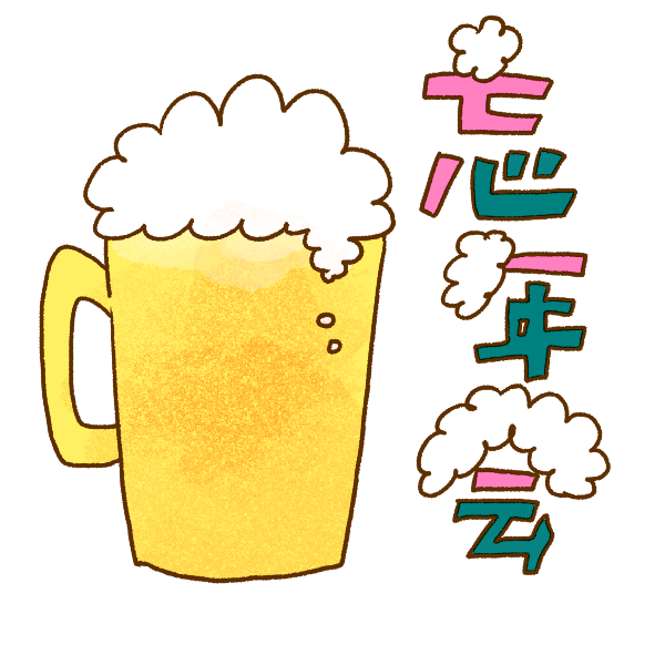 忘年会のイメージイラスト イラスト素材6211638- フォトライブラリ