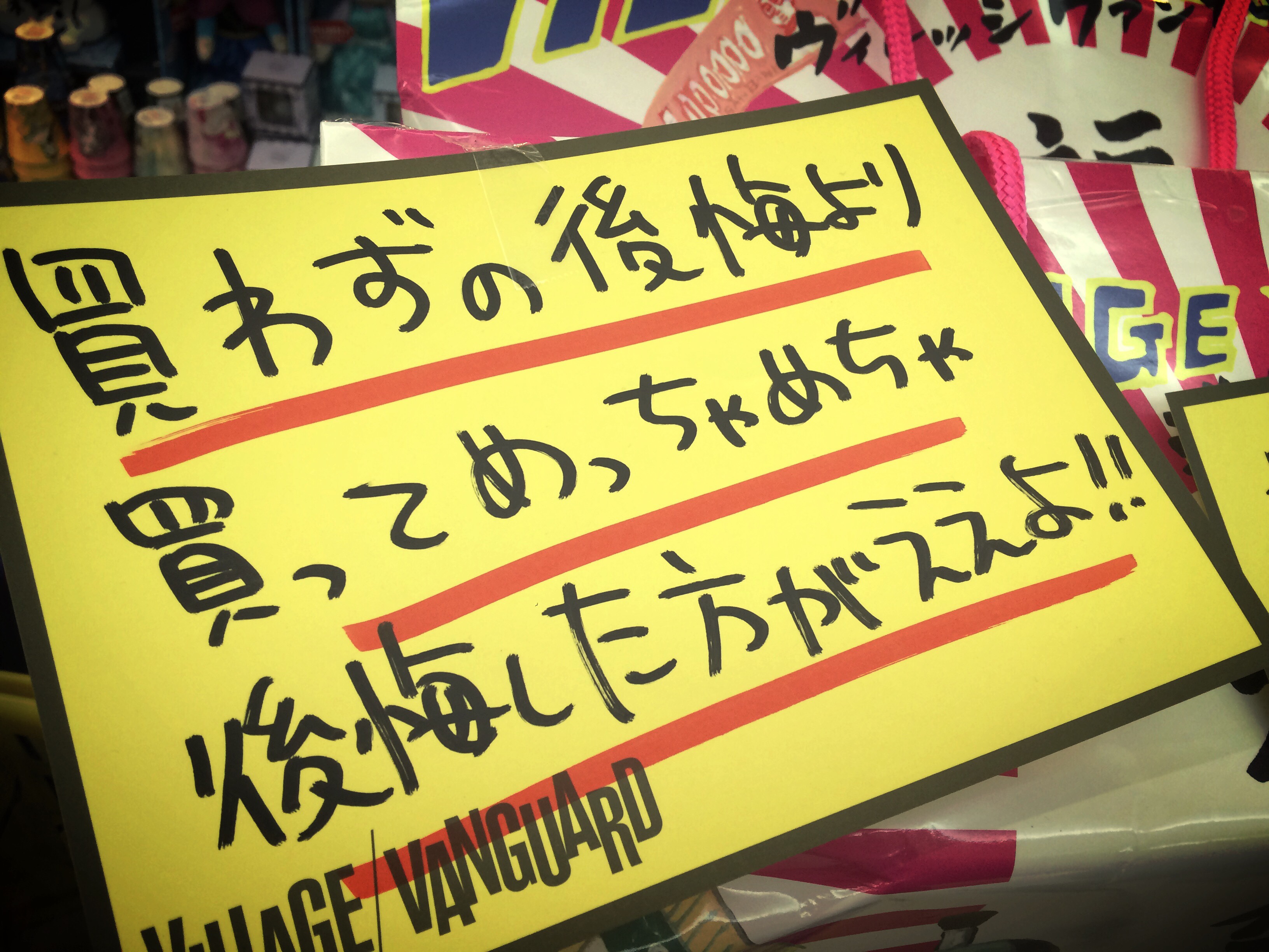 福袋」の写真素材11,648件の無料イラスト画像Adobe Stock