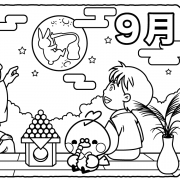 3ヶ月を見開き１ページ管理」2022年はスケジュールノートを作る – D A変換生活