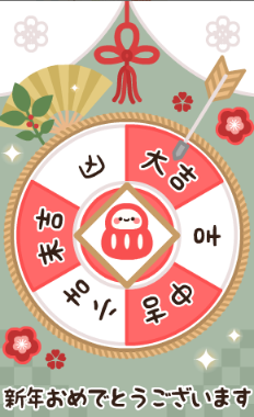 LINEで年賀状を送る！2024年無料スタンプや郵便局、カード、デジタルで一部有料 低価格 も紹介年賀状が安いアプリ＆ネット印刷なび 2025年