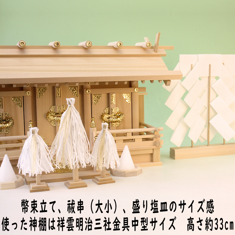 神棚の祀り方那須温泉神社 公式ホームページ 栃木県那須郡パワースポット名所