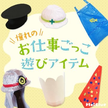 勝田台 ”勤労感謝の日”手作りプレゼント制作実施！フェニックスキッズ