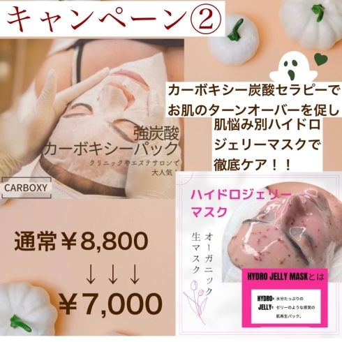 ❤Happy Halloween❤ブレダ浦和美園 スタッフブログ