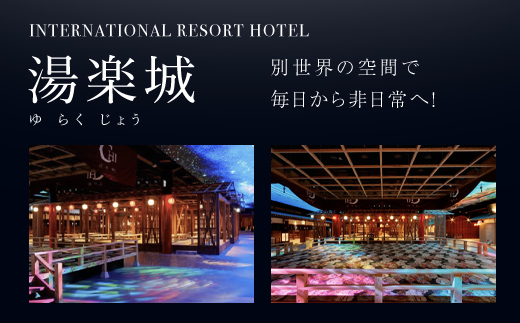 秋田温泉プラザ⭐︎平日入浴回数券 ⭐︎10枚綴り 入荷情報 入浴券