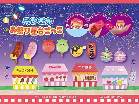 楽天市場 おままごと 屋台の通販