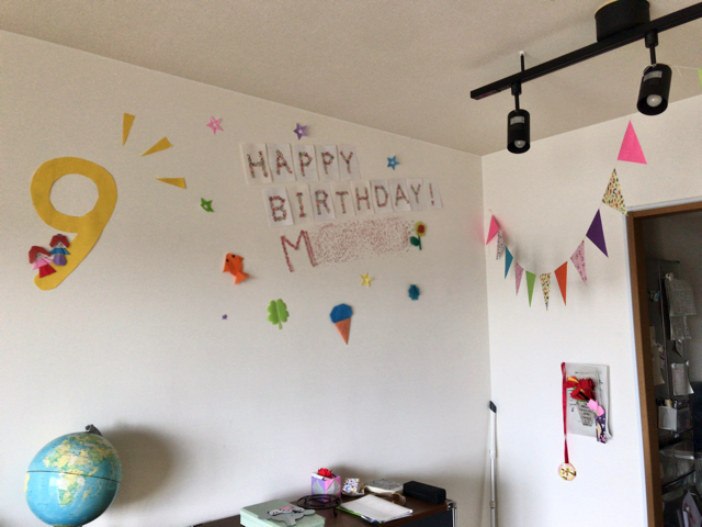 楽天市場 誕生日 バルーン 誕生日 飾り付け 大人 セット バルーン 誕生日 LEDセット ハッピー バースデー Happy Birthday 飾りロマンチック パーティー 装飾 バースデー デコレーション イルミネーションライト 店舗用お誕生日飾り 客様お祝い 常連様 : パーティービレッジ