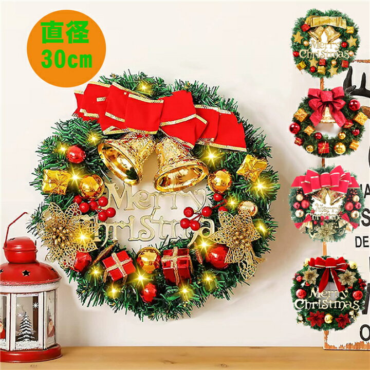 12本セット クリスマス ペーパーガーランド おしゃれ クリスマス 雪だるま サンタ トナカイ ベル ハンギングスワール クリスマスツリー 飾りオーナメント クリスマス 飾り付け 天井 壁 窓 - メルカリ