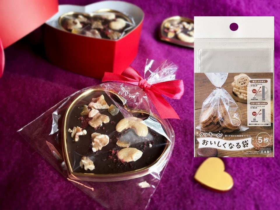 セリアのバレンタインは新商品ナチュラルラッピングが使いやすい！ 2020年WEBOO ウィーブー暮らしをつくる