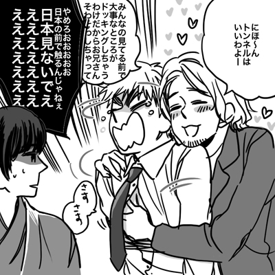 クリスマス2011 – その2 - Hetarchive