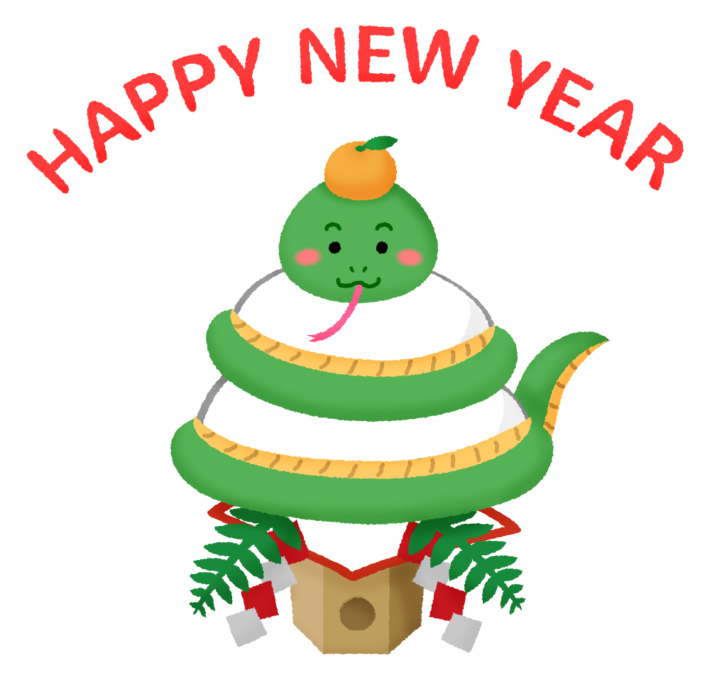 2025年巳 へび 年 年賀状デザインのイラスト⑮ 無料