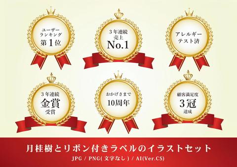 リボンベクターデザインのアニバーサリーロゴバッジ誕生日のお祝いのための数字を持つ光沢のあるゴールドブラックメダルボタンのセット -お祝いのベクターアート素材や画像を多数ご用意 - iStock