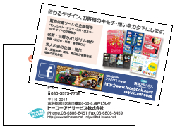 新年の挨拶に欠かせない！謹賀新年名刺名刺作成のファースト
