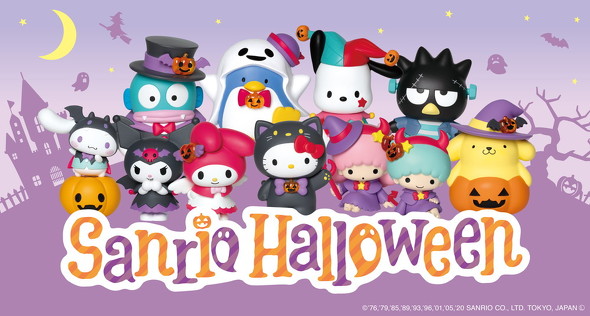 サンリオ ハッピーくじ ハロウィン フィギュア フィギュア祭り サンリオ ハロウィンくじが今年もヤバすぎた