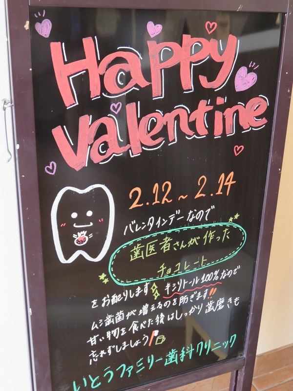 黒板アートＰＵＲＡ ＶＩＤＡ