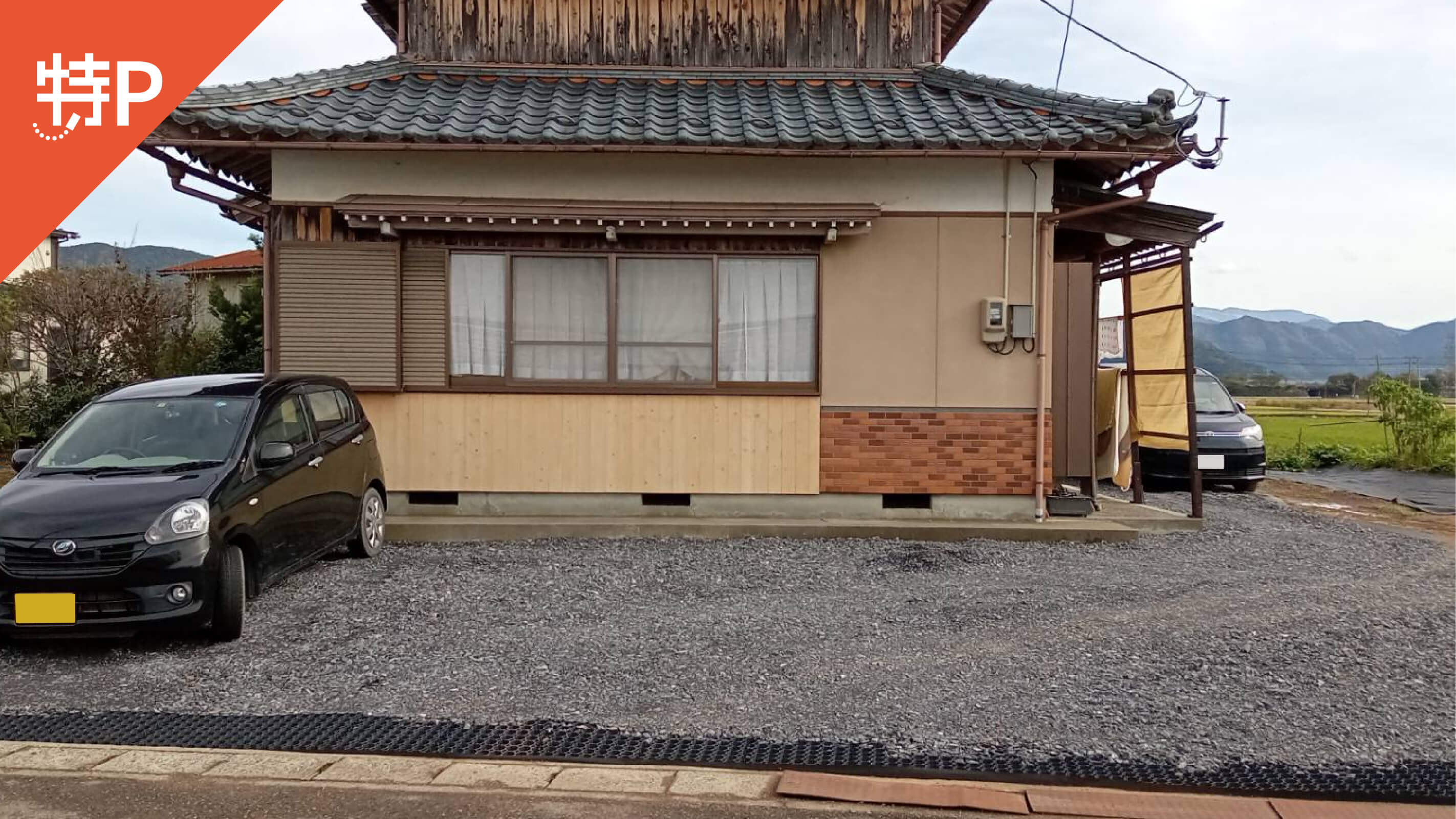 御誕生寺 越前市-寺院 周辺の駐車場 - NAVITIME