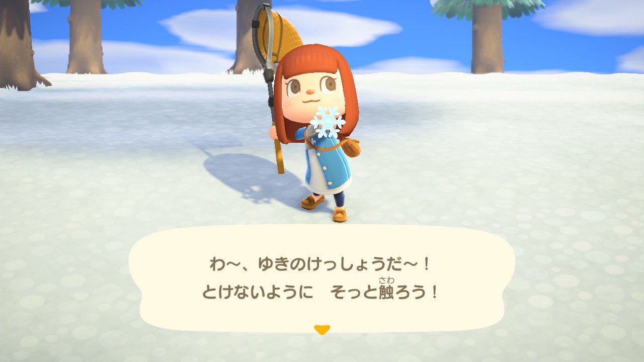 あつ森 オーナメントの期間とすぐに装飾された針葉樹を手に入れる裏技アストロ note