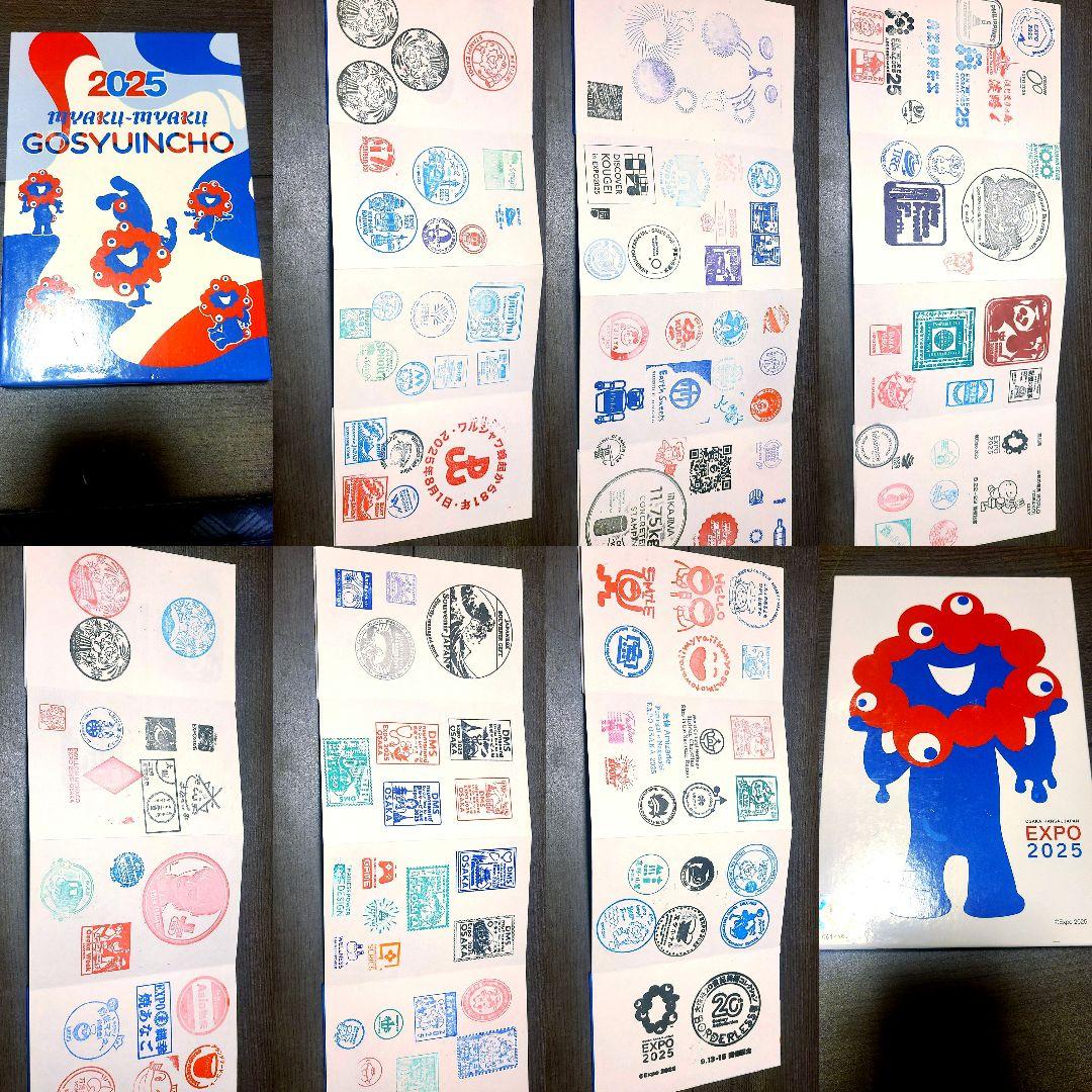 大阪・関西万博 公式スタンプラリーの4月5月期間限定デザインスタンプについて│混雑情報や参加方法もわかりやすく解説！小顔＆骨盤矯正サロンkinoe