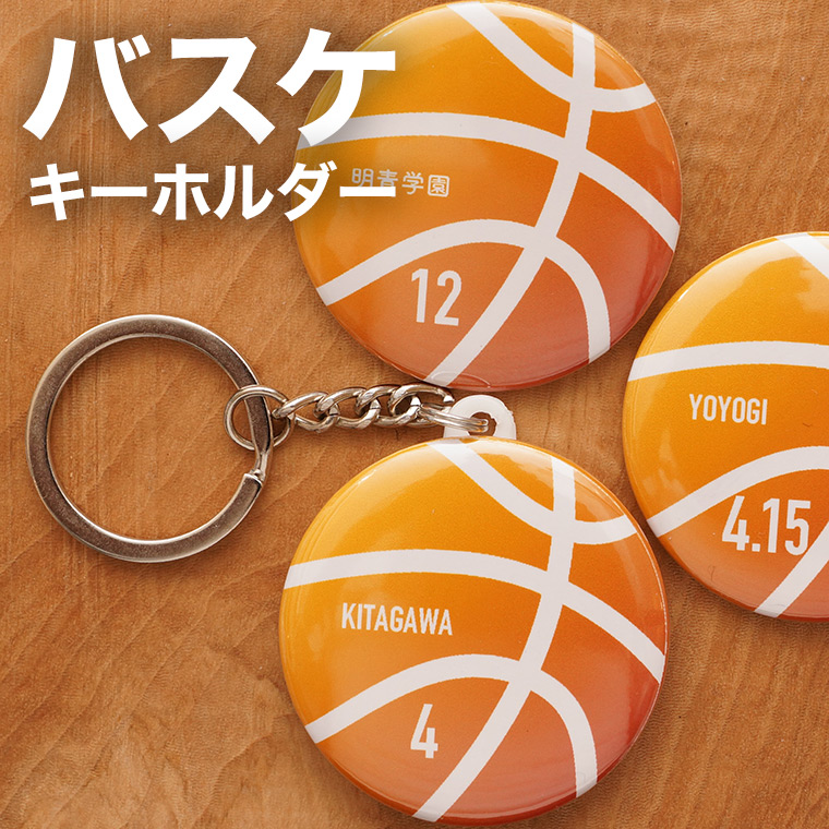 バスケ 風船付お菓子ブーケ♡8個 プチギフト 卒業 卒団 卒園 記念品 お配り用 - メルカリ