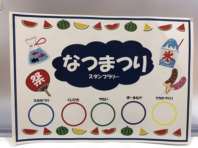 夏祭り スタンプカードイラスト無料イラスト・フリー素材なら「イラストAC」