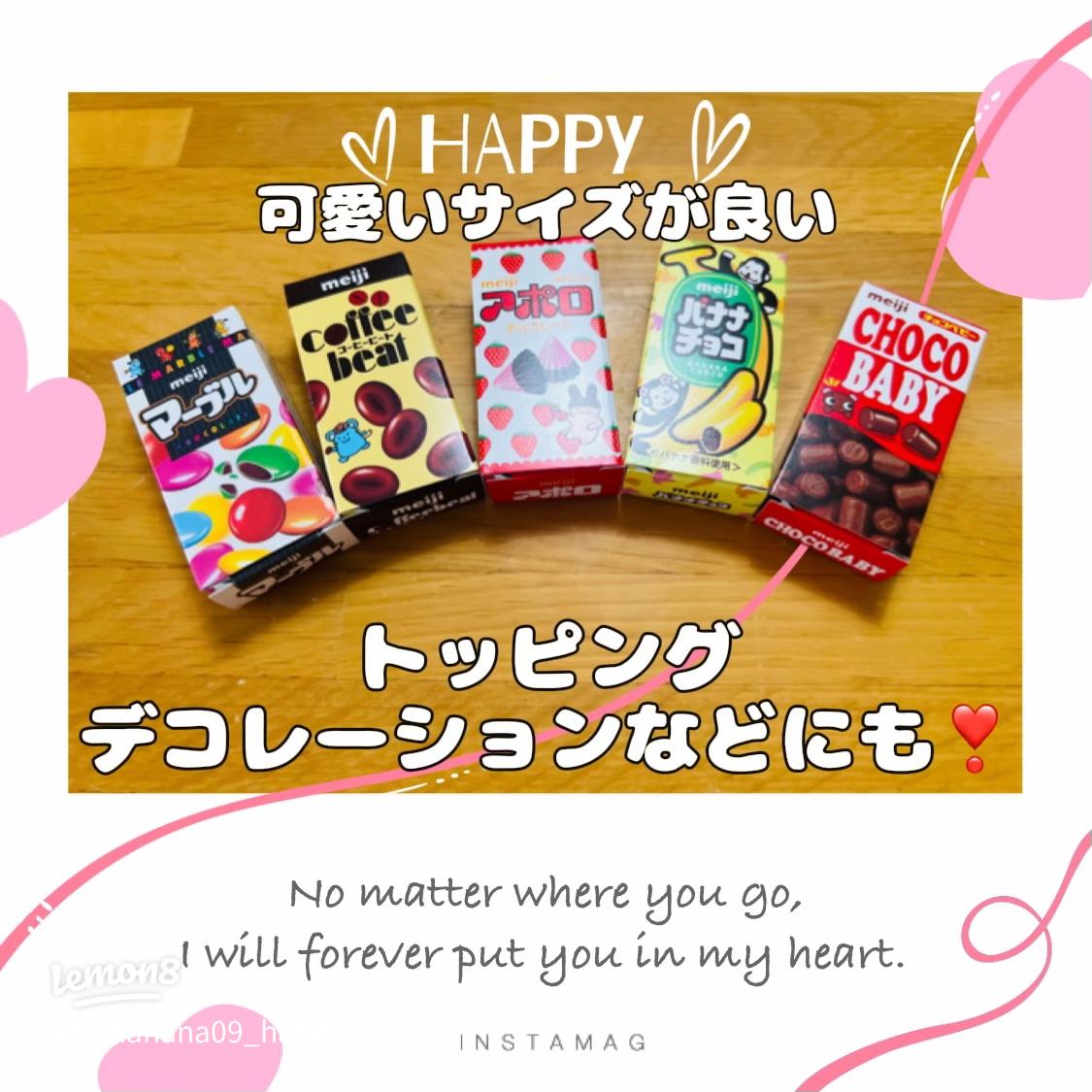 やっと出会えた～♡サンリオ×明治バレンタイン♥バズりチョコ♥ポムポムプリン型♥粧美堂×サンリオkana❤︎DAYS