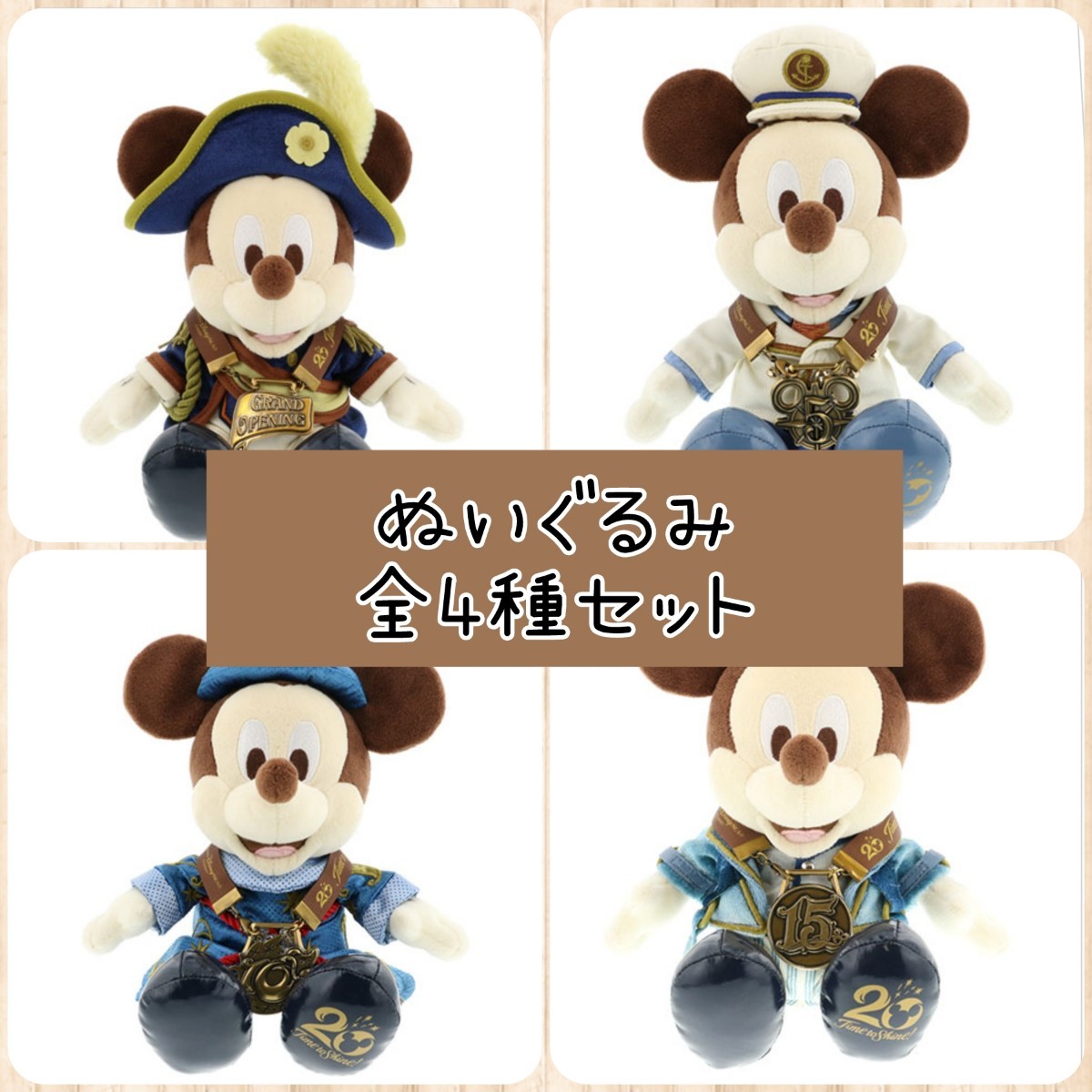 Yahoo!オークション - 未使用 TDR 東京ディズニーリゾート 30周年 歴