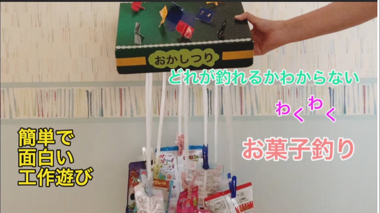 当てくじフェスティバルプラザお祭り用品の総合問屋
