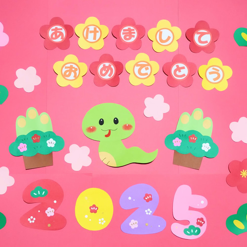 みんなの冬の製作壁面アイデア〜お正月から春にかけて楽しめそうな作品壁面大集合！〜保育と遊びのプラットフォーム ほいくる