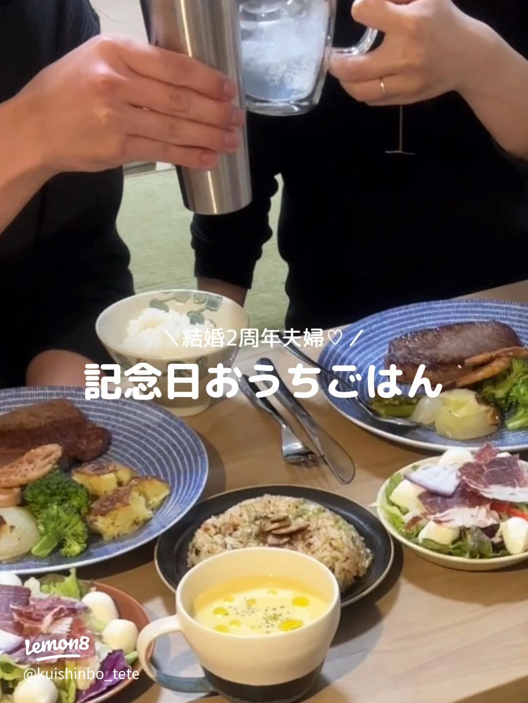 結婚記念日 おうちディナーにおすすめ！お取り寄せグルメギフトランキング 予算10,000円以内予算10,000円以内 ocruyo オクルヨ