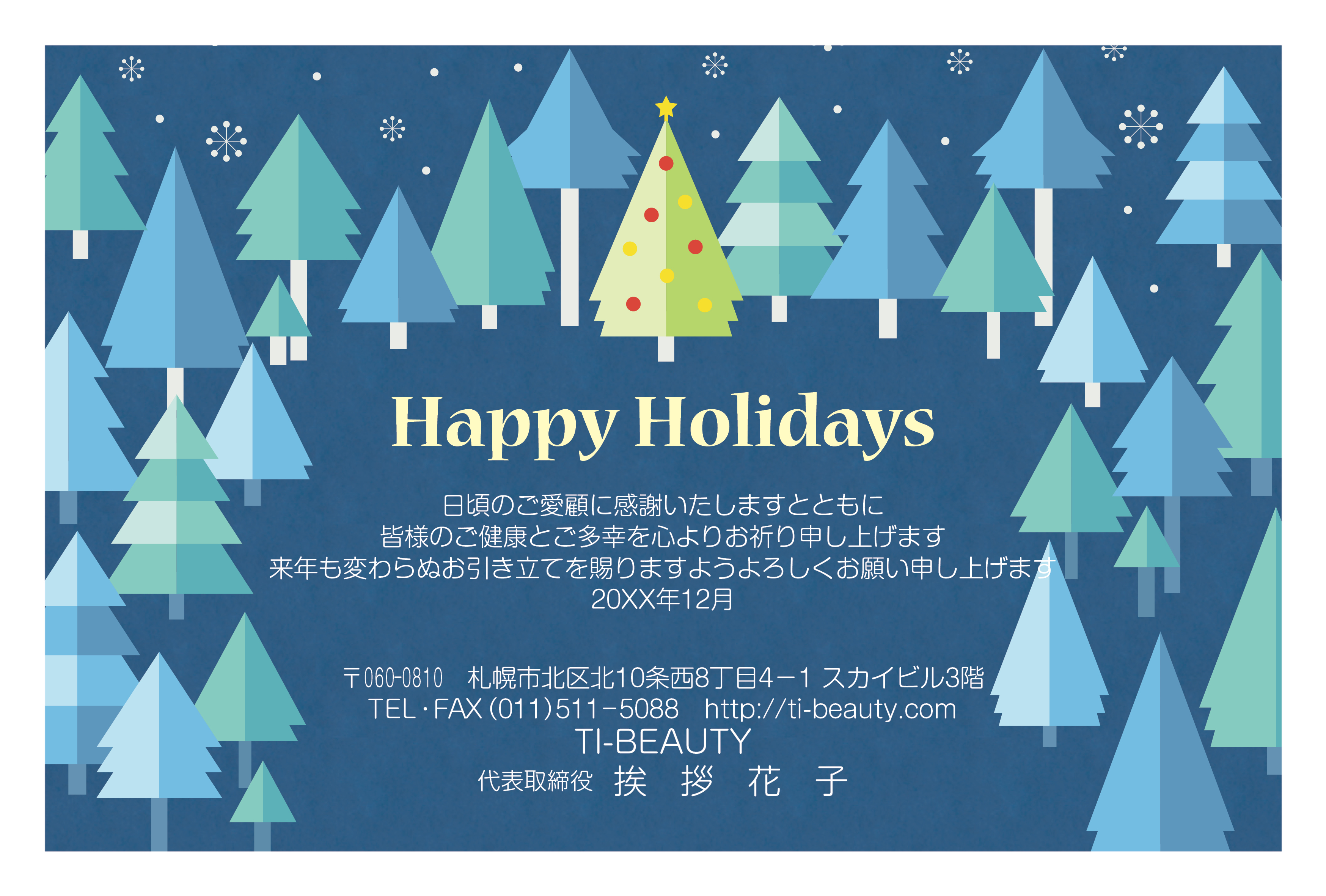 Merry Christmas!! ～一年の感謝のきもちを込めて クリスマスメッセージを贈ろう～レター・カード専門店 - G.C.PRESSONLINE SHOP