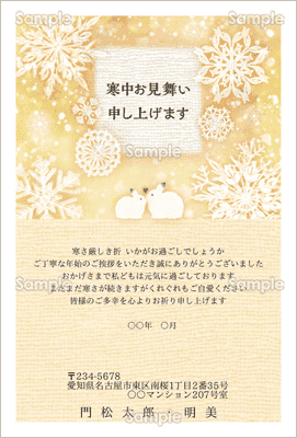 2024年 辰年 おしゃれでかわいい寒中お見舞いデザイン無料配布❁7 着物の女の子とたつの着ぐるみの犬 縦momochyのおうちイラストレーターももちーのWebサイト