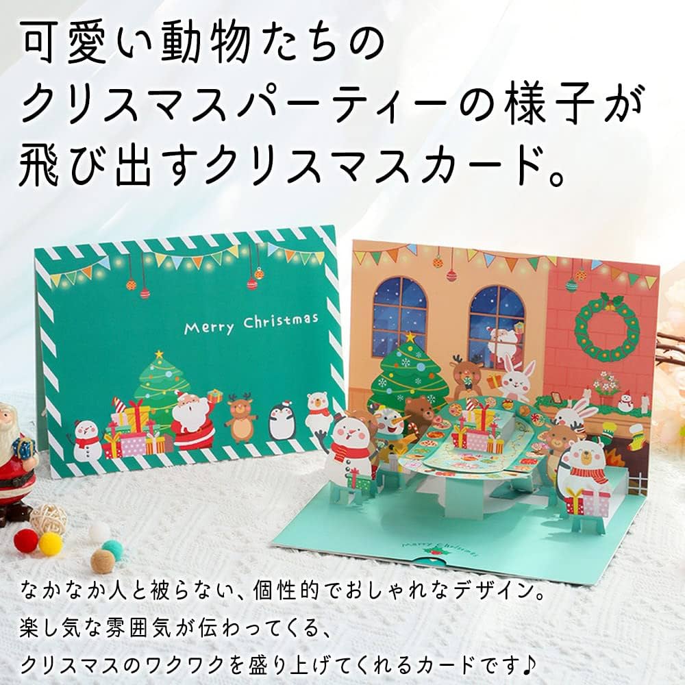 園小混合クラス１１月２回目・飛び出すクリスマスカード