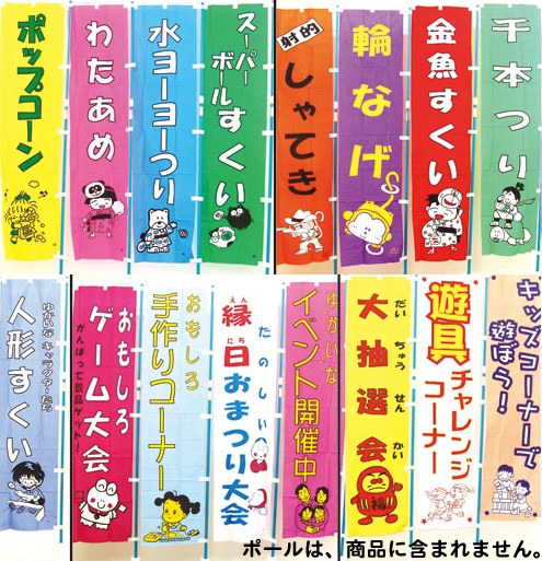 夏祭り・縁日イベントのゲーム！ジャンル別おすすめ3選！的当て・輪投げ・千本つり・すくい取り つかみ取り ・くじ 抽選販促マップ