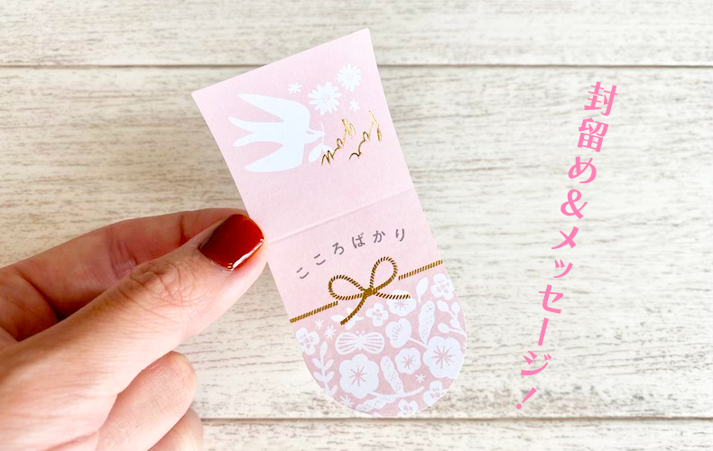 100均で入園入学準備 便利なお名前シールや名札クリップ、簡単おすすめ手芸グッズを厳選！HugKum はぐくむ