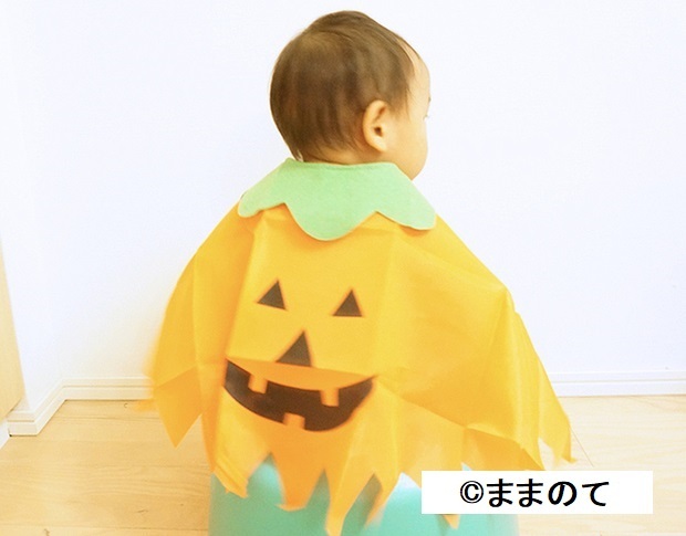 100均のフェルト使用 子供のハロウィンかぼちゃ衣装の作り方How to make children's Halloween costumes