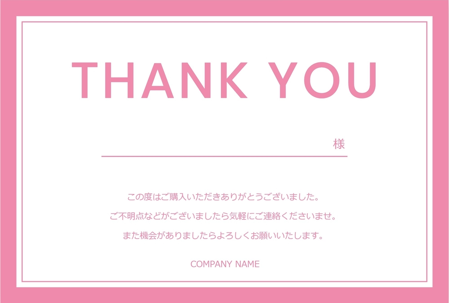 Amazongift-ippo サンキューカード 100枚 メッセージカード フリマ用 ミニカード 名刺サイズ メッセージ印刷済み バラエティーパックグリーティングカード文房具・オフィス用品