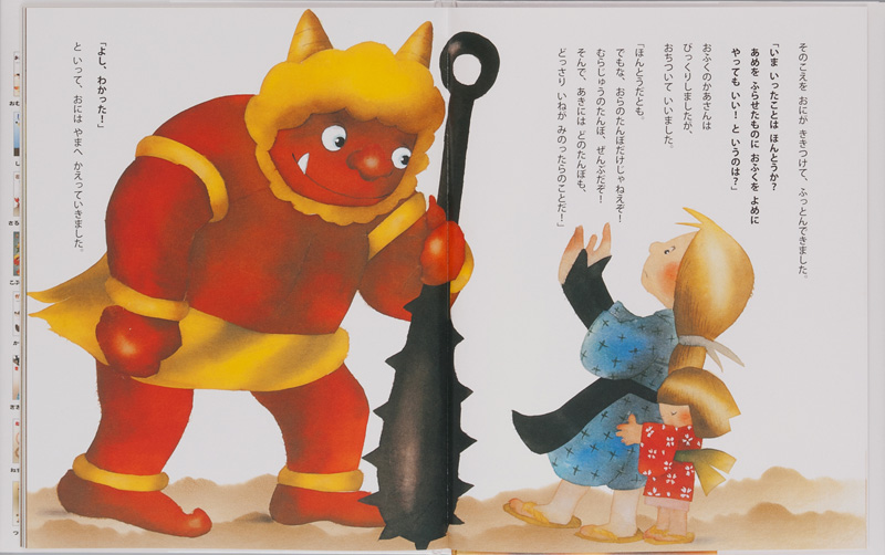 豆まき・赤鬼のイラスト無料のフリー素材 イラストエイト