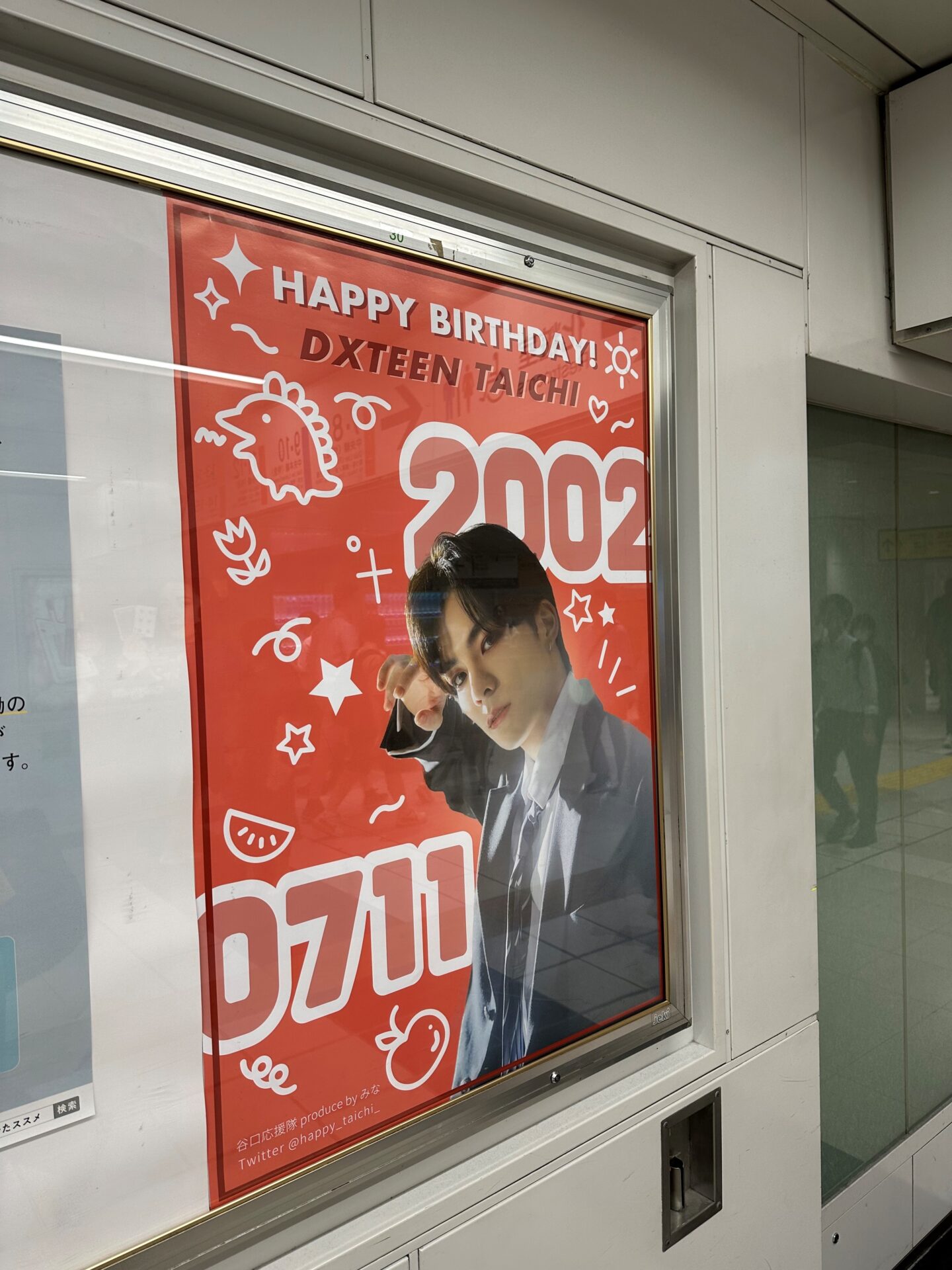 リュウヘイ誕生日ポスターをご覧に行かれる方へ『ご注意』お知らせ - BE:FIRST-RYUHEI応援ブログ