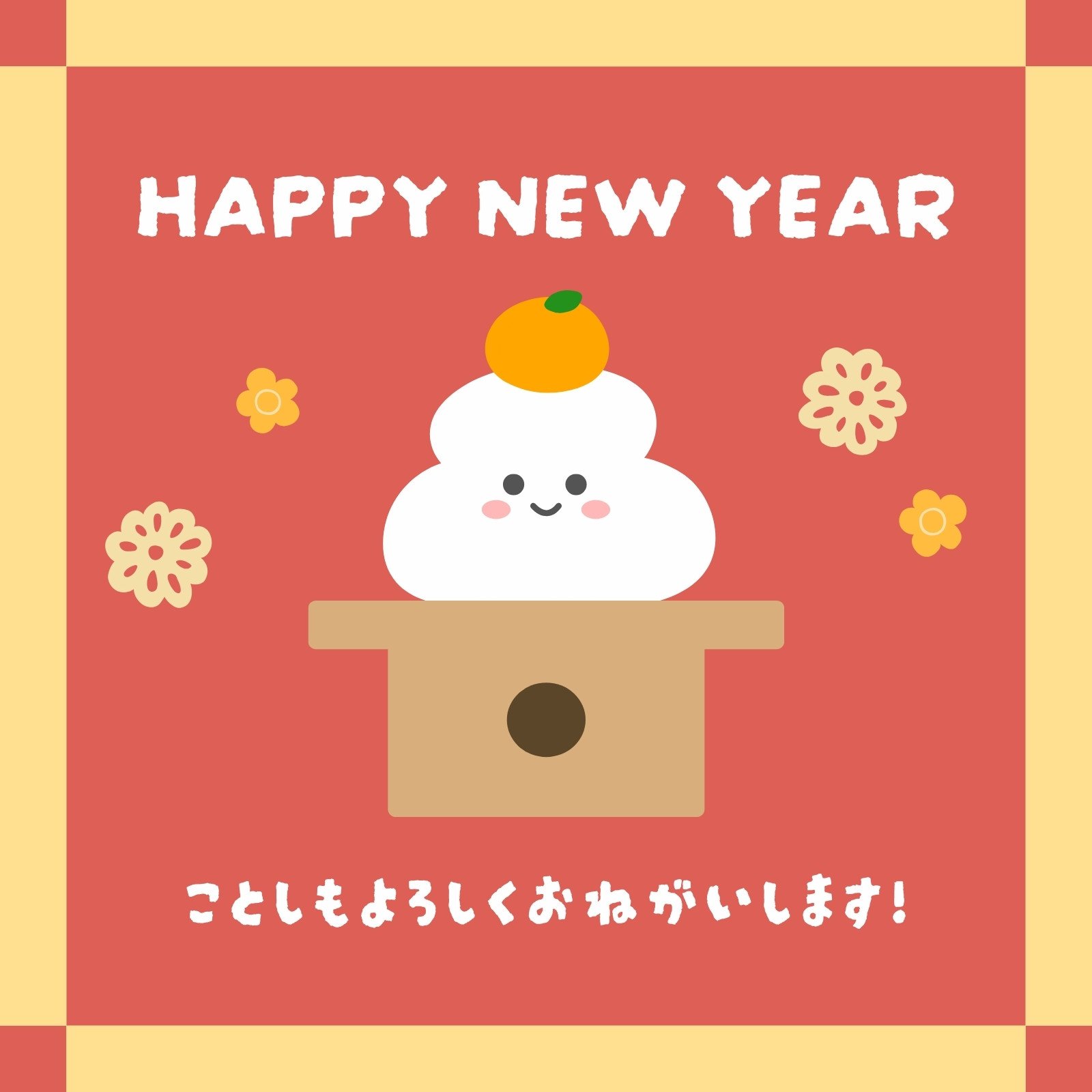 年賀状 賀詞 あけましておめでとうございますのイラスト素材12365062- PIXTA