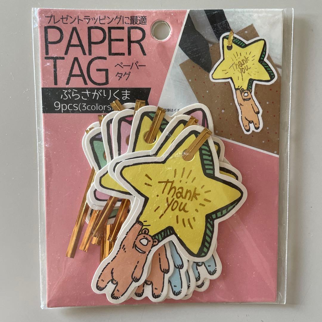 簡単＆おしゃれ♪100均アイテムの「ラッピング」アイデア集キナリノ