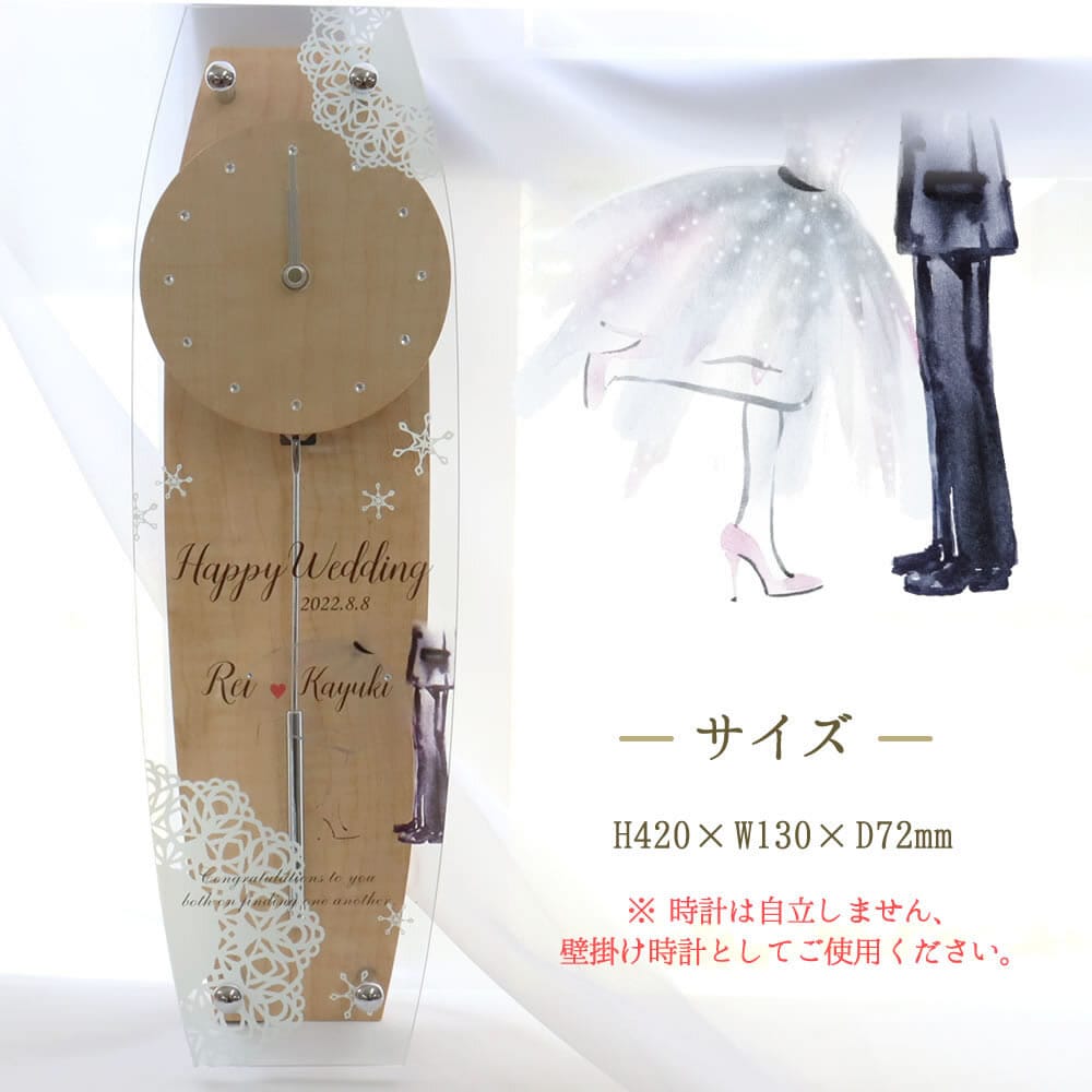 刻もう 伝想時計喜寿祝い本舗