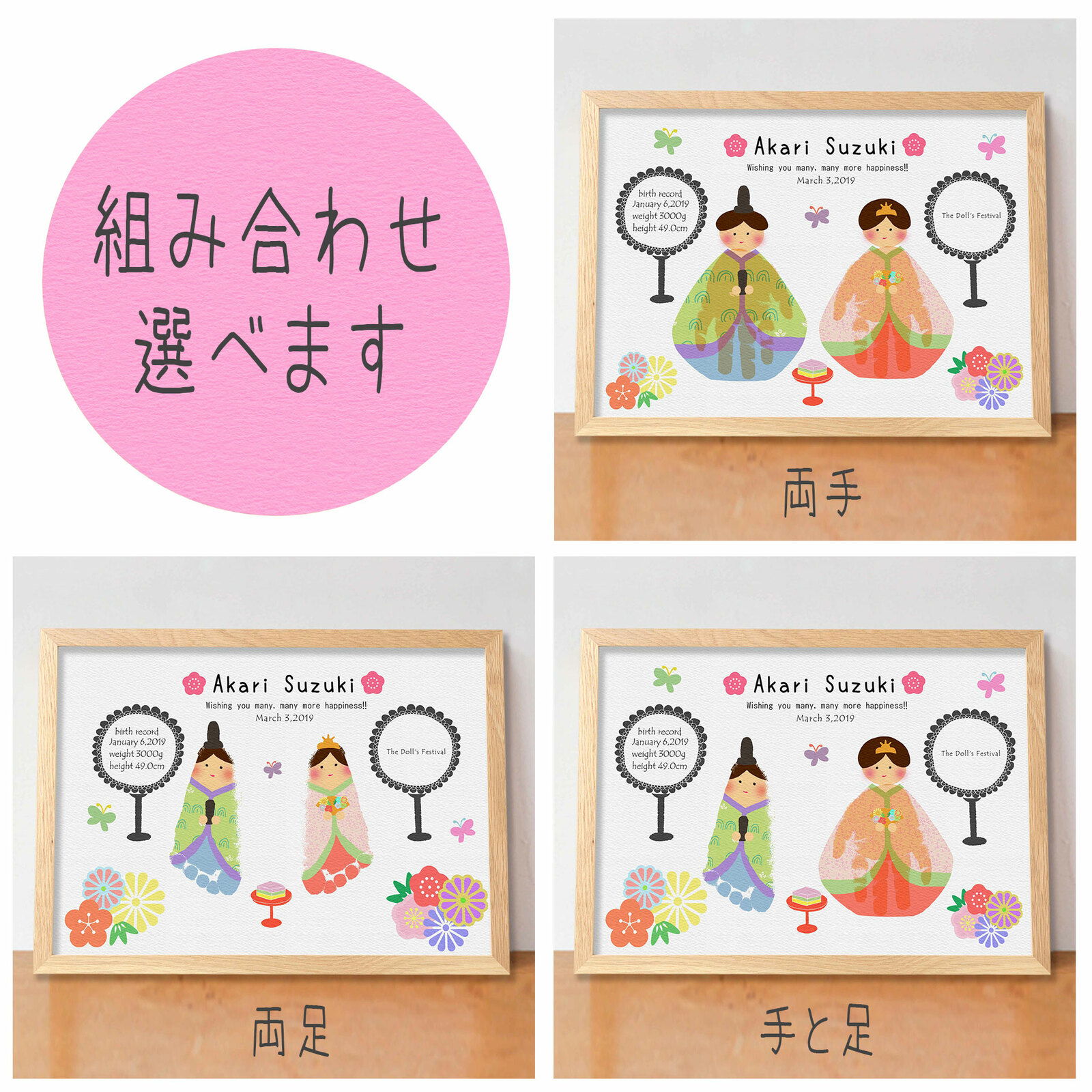 WS ひな祭りアート in ママスキーハウス手形足形アート petta