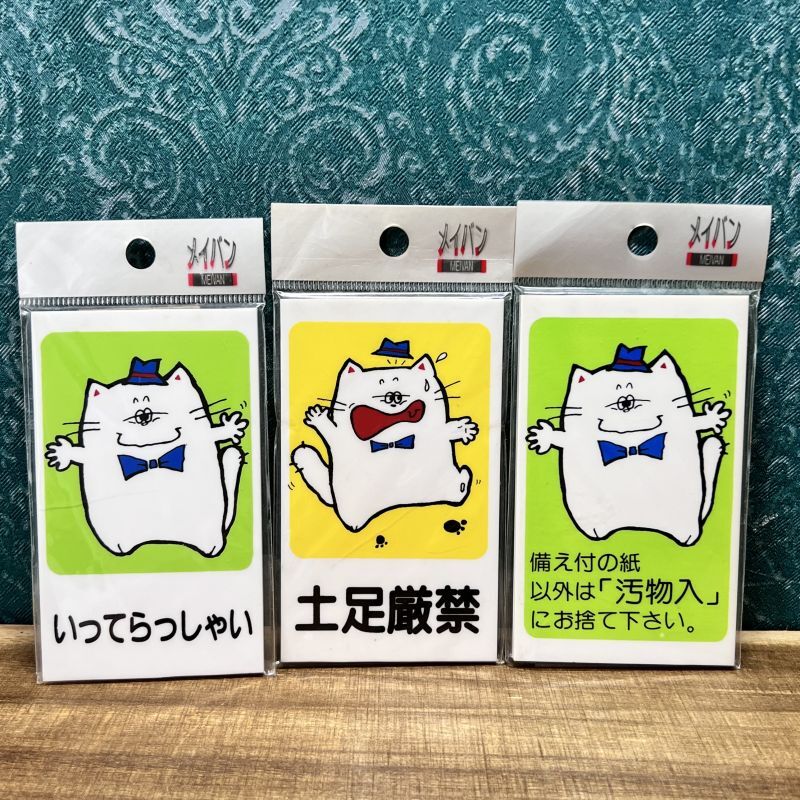 FLOオリジナルメッセージプレート オーバル Decoration デコレーション