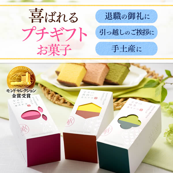 ギフトお配り プチギフト ハンドタオル 10枚セット カラーガーゼタオル 送料無料 ※ラッピング付き 個包装 のし付き ギフト 卒園 卒業 退職入園 入学 ご挨拶 敬老の日 引っ越し お返し 送別会 ホワイトデー 感謝 餞別 複数購入可能 法人注文可能 -トランパラン