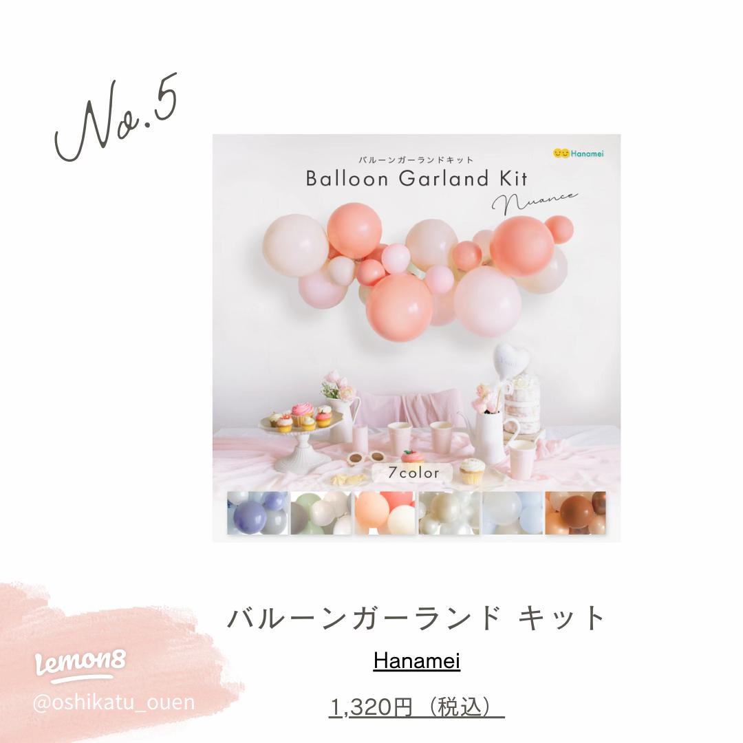 おもちゃ・パーティーグッズ パーティーグッズ バルーンお誕生日バルーンセット シルバー ピュア