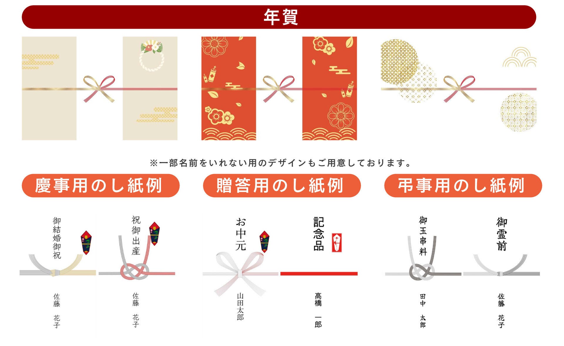 デザイン熨斗テンプレート お正月や御年賀におすすめの華やかな市松模様・金屏風のようなデ イラストボックス「プレミアム」テンプレート