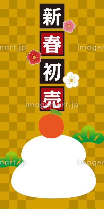 新年チラシテンプレートでデザインを無料で作成Canva