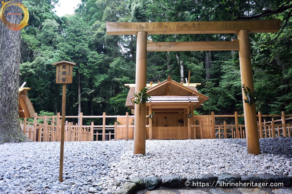 伊勢神宮 -JINGU- ◇ 荒祭宮 ARAMATSURI-NO-MIYA伊勢神宮 内宮・外宮 -御朱印